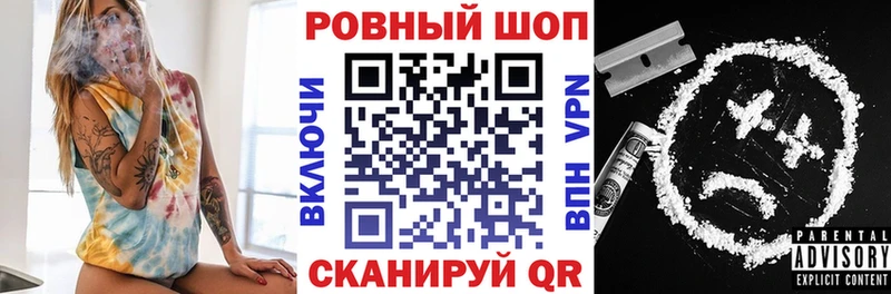 Где купить наркоту Обнинск Галлюциногенные грибы A PVP Гашиш Канабис