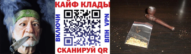 ГАШИШ Обнинск