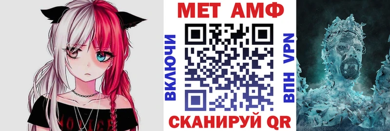 АМФЕТАМИН Premium Обнинск