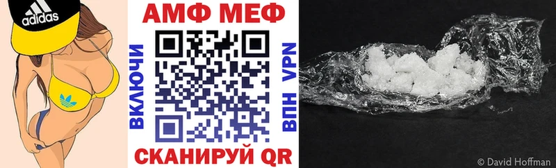 hydra ссылка  Обнинск  Амфетамин 98%  цены  