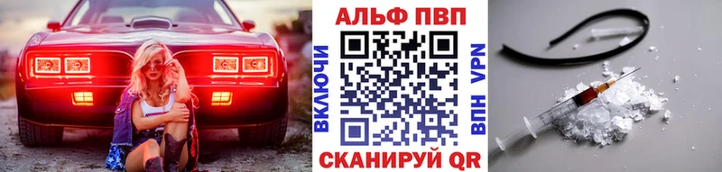 KRAKEN зеркало  Обнинск  Альфа ПВП Соль 