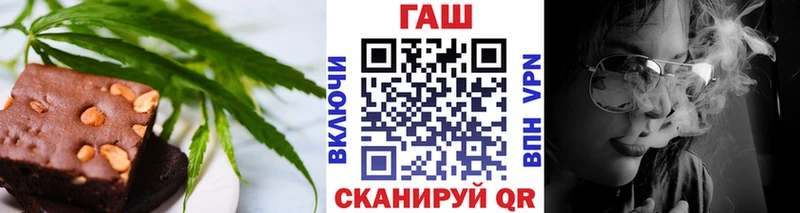 Печенье с ТГК марихуана  Обнинск 