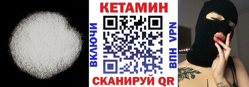MEGA ссылки  Обнинск  КЕТАМИН VHQ  как найти закладки 