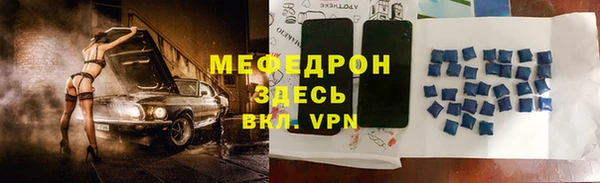твердый Горно-Алтайск