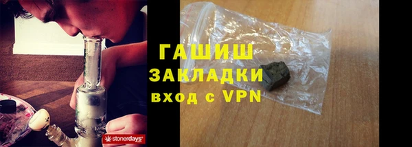 твердый Горно-Алтайск