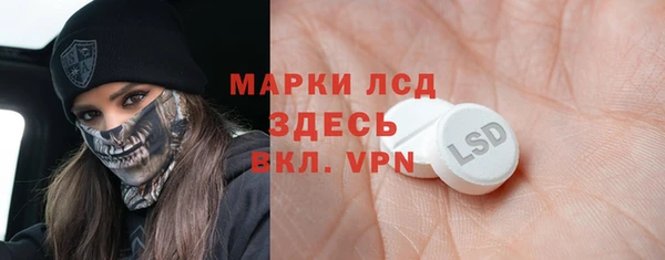 твердый Горно-Алтайск
