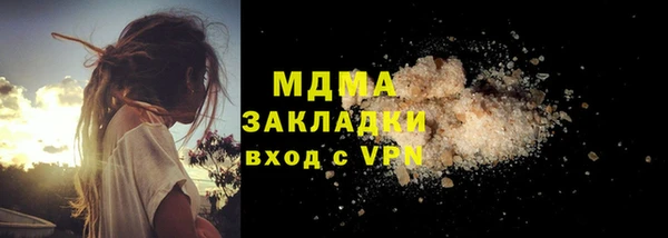 apvp Горняк