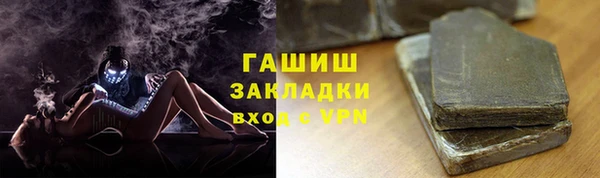 молекула духа Горнозаводск