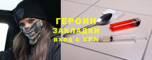 apvp Горняк