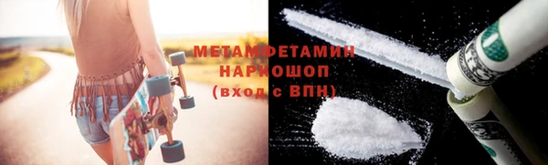 apvp Горняк