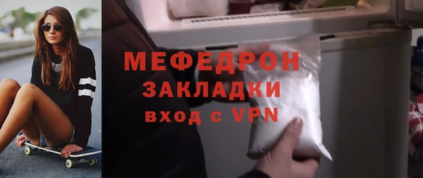 молекула духа Горнозаводск