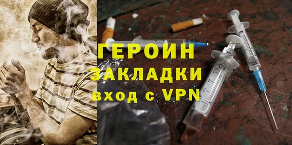 твердый Горно-Алтайск