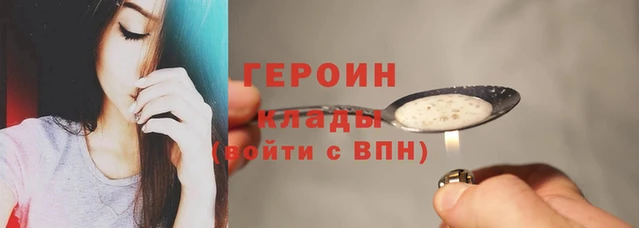 молекула духа Горнозаводск