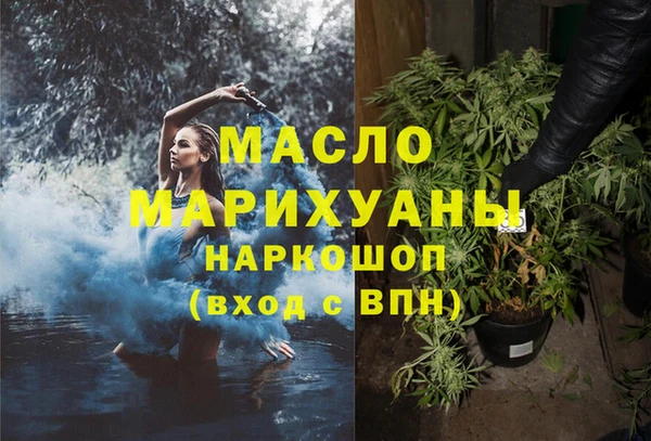 твердый Горно-Алтайск