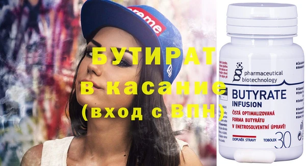 молекула духа Горнозаводск
