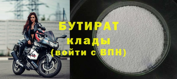 твердый Горно-Алтайск