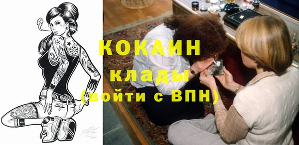 твердый Горно-Алтайск
