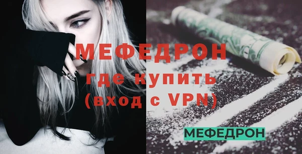 молекула духа Горнозаводск
