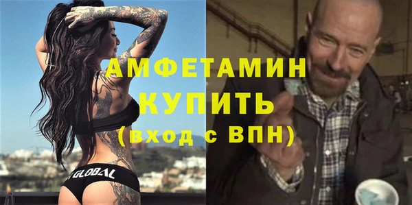 твердый Горно-Алтайск