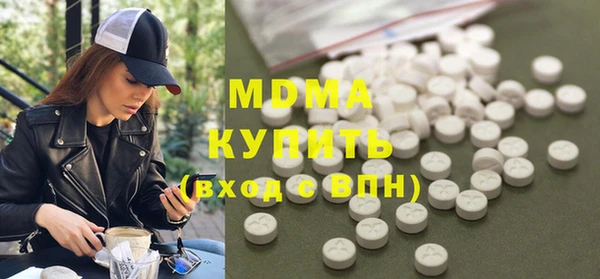 молекула духа Горнозаводск