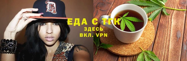 твердый Горно-Алтайск