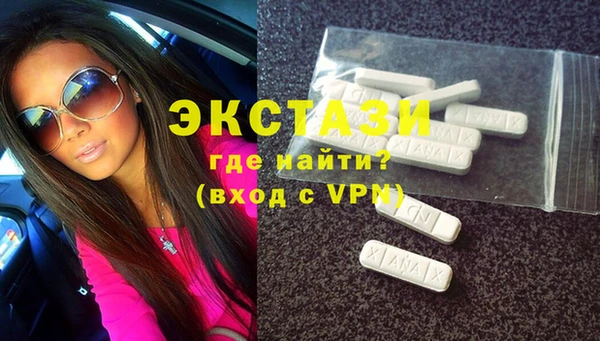 твердый Горно-Алтайск