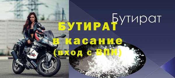 твердый Горно-Алтайск