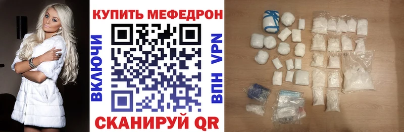 Меф VHQ  Обнинск 