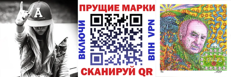 наркошоп  Обнинск  Марки 25I-NBOMe 1,5мг 